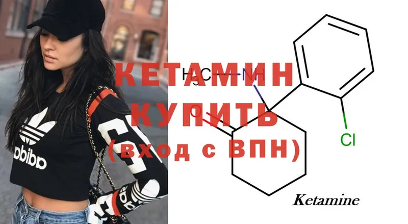 Кетамин ketamine  купить наркотики сайты  blacksprut ссылка  Кандалакша 