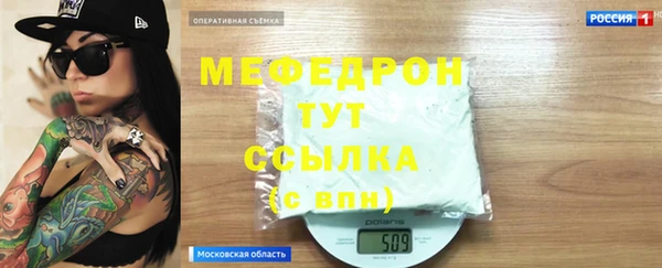 mdma Вяземский