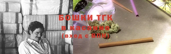 mdma Вяземский