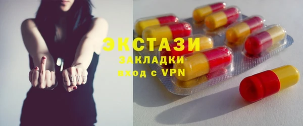 mdma Вяземский