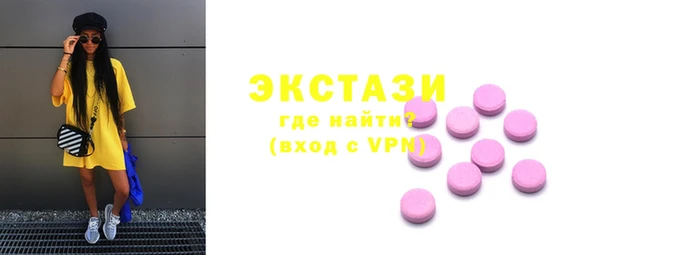 mdma Вяземский