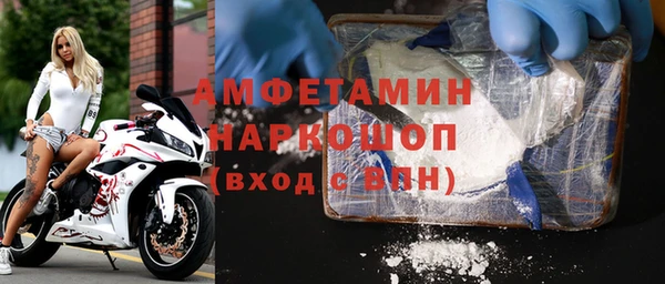 mdma Вяземский