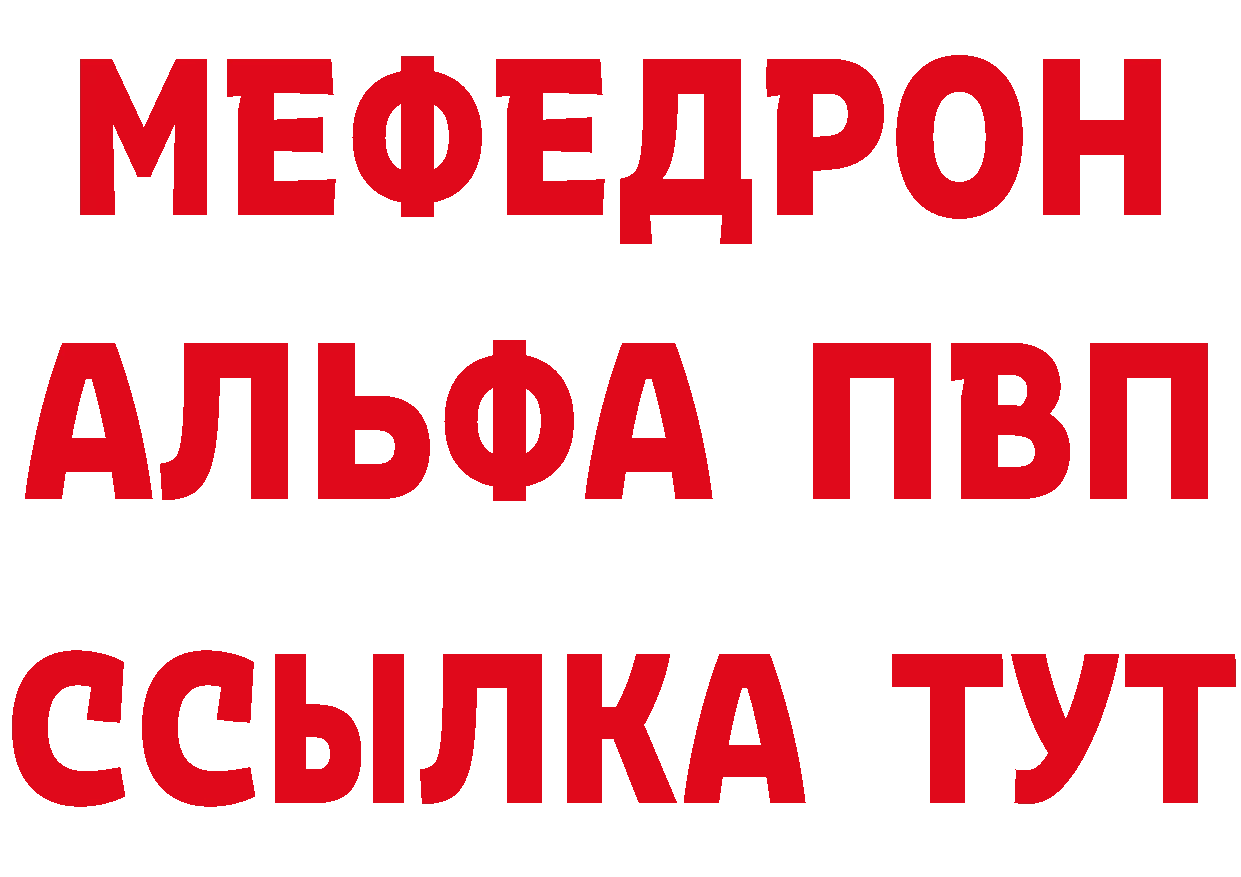 Виды наркоты площадка клад Кандалакша